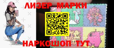 каннабис Абакан