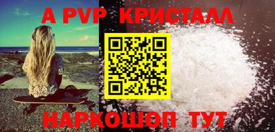 кокаин VHQ Абакан