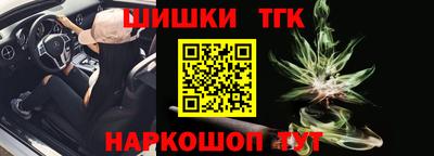 каннабис Абакан