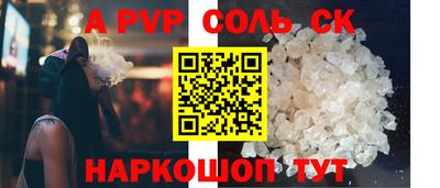 COCAINE Гатчина