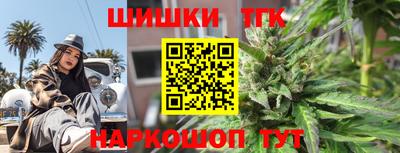 COCAINE Гатчина