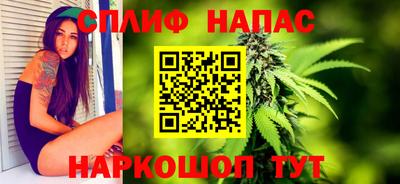 соль ск Азнакаево