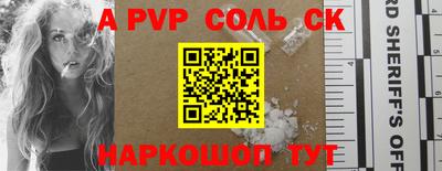 стаф Гай