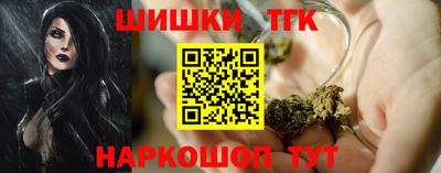 каннабис Абакан