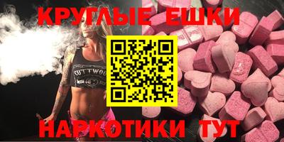 кокаин VHQ Абакан