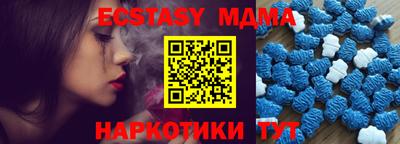 МДМА Гагарин