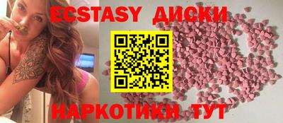 спиды Абинск
