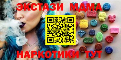 стафф Абинск