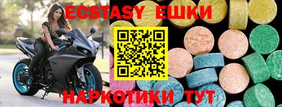 стаф Гай
