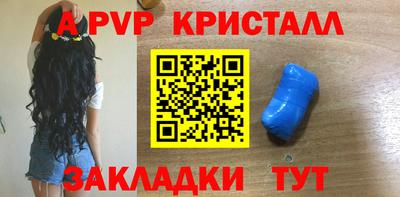 спиды Абинск