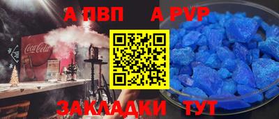 каннабис Абакан