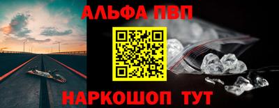 мескалин Азнакаево