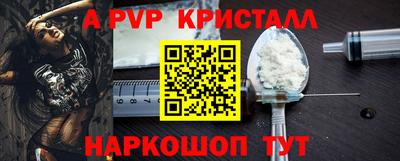 мескалин Азнакаево