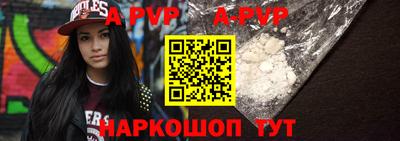 спиды Абинск