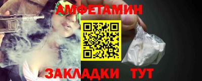 спиды Абинск