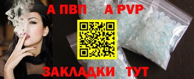 COCAINE Гатчина