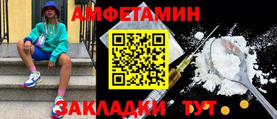 каннабис Абакан