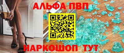 кокаин VHQ Абакан