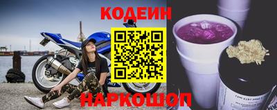 спиды Абинск