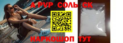 спиды Абинск