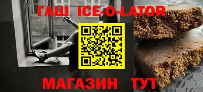 спиды Абинск