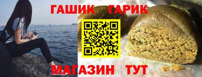 спиды Абинск