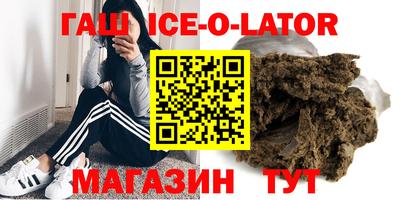 стаф Гай