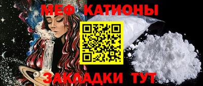 мескалин Азнакаево