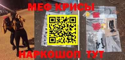 мескалин Азнакаево