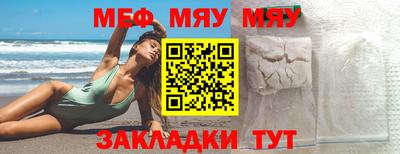 мескалин Азнакаево