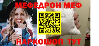 стаф Гай