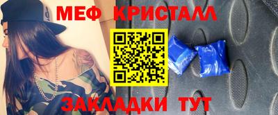 стаф Гай