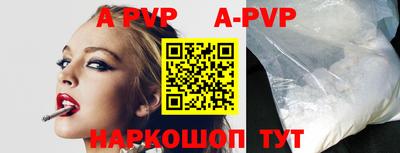 каннабис Абакан