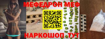 мескалин Азнакаево