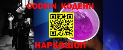 спиды Абинск