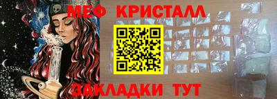 стаф Гай