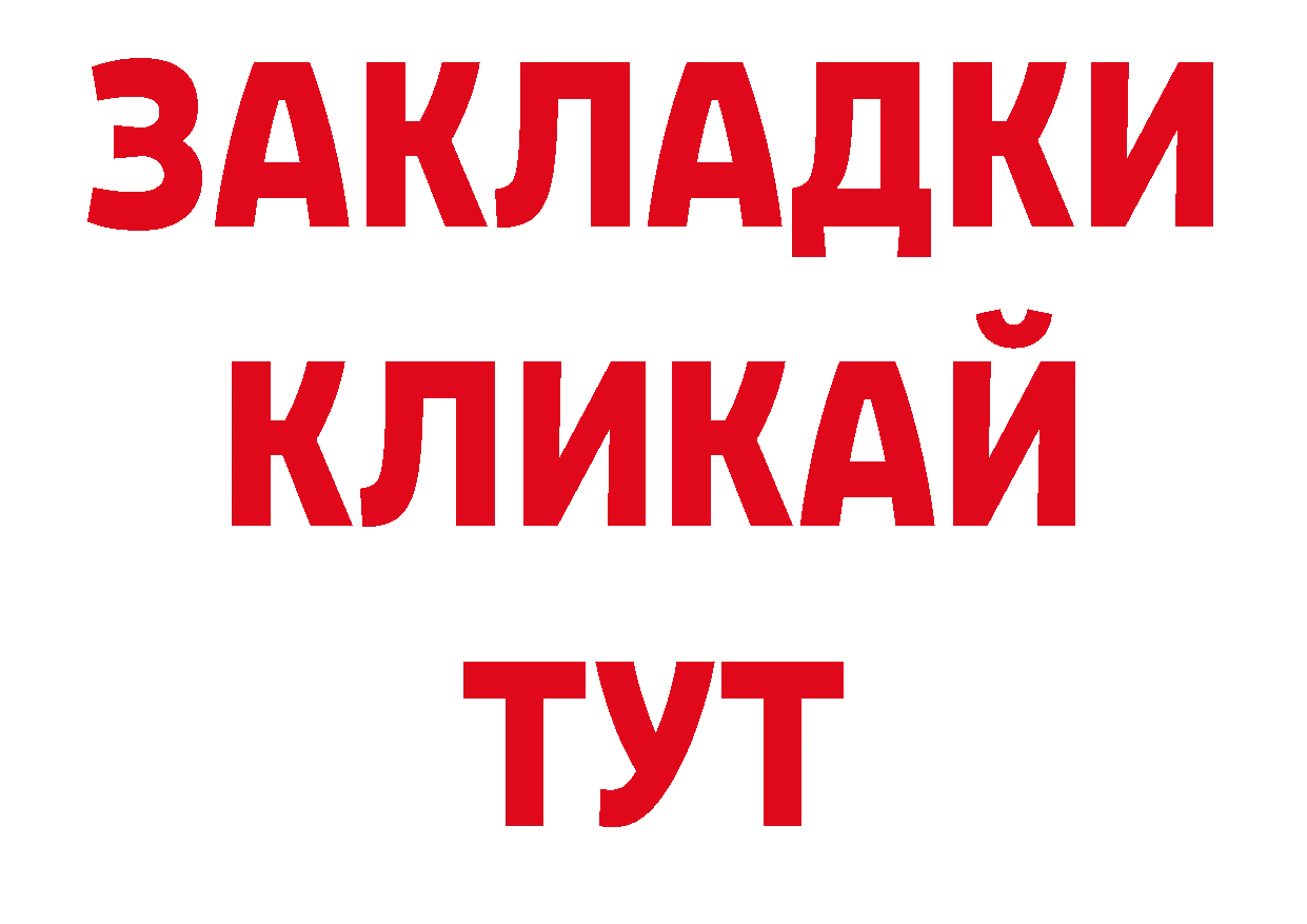 Бутират BDO 33% рабочий сайт это ссылка на мегу Апатиты