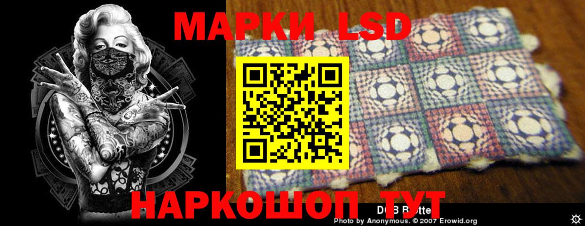 ЛСД экстази ecstasy  ЛСД экстази  Апатиты 