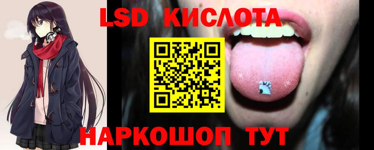 Апатиты  ЛСД экстази ecstasy  Вход с VPN  LSD-25 экстази кислота 