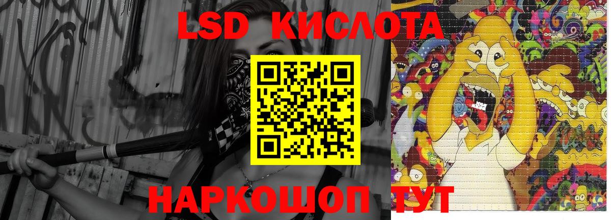 LSD-25 экстази кислота  Вход с VPN  Апатиты  LSD-25 экстази кислота 