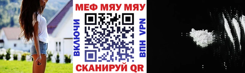 МЕФ мука  Апатиты 