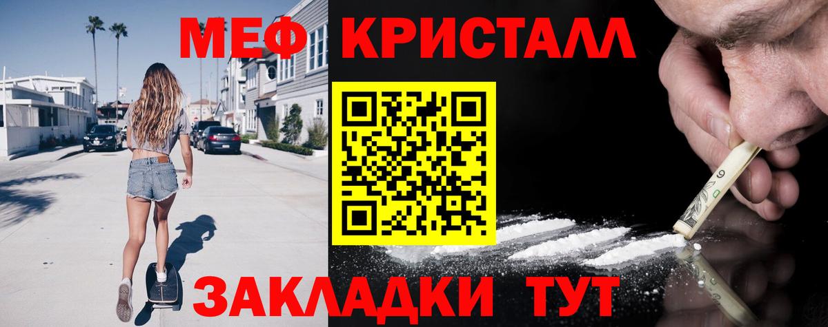 Апатиты  даркнет сайт  Вход с VPN  Меф  МЯУ-МЯУ кристаллы  МЯУ-МЯУ mephedrone  МЯУ-МЯУ 