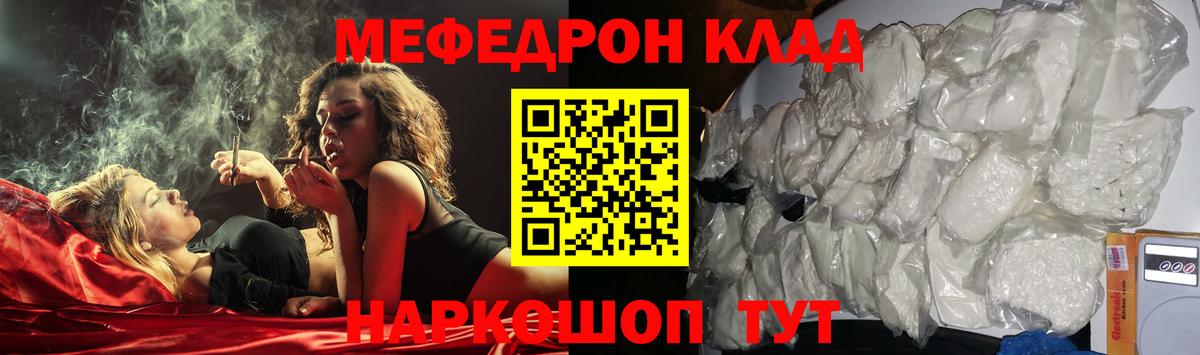 МЕФ мука Апатиты