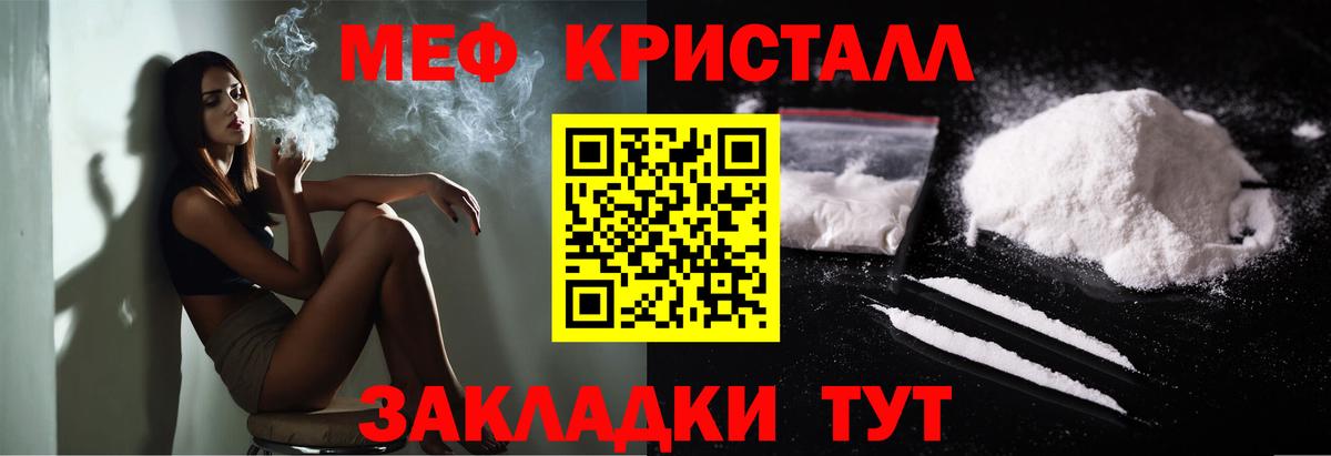 МЕФ кристаллы Апатиты