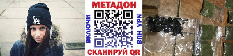 Метадон кристалл  цена наркотик  Апатиты 
