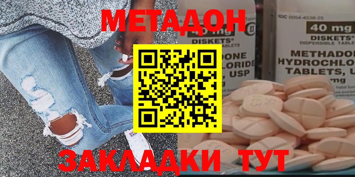 Мефедрон Апатиты