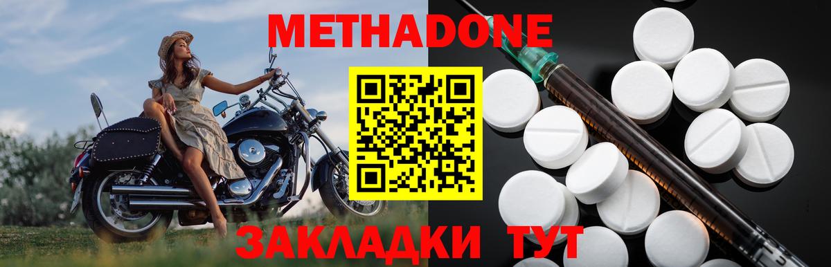 Апатиты  МЕТАДОН VHQ  где найти наркотики  Метадон белоснежный  Вход с VPN 
