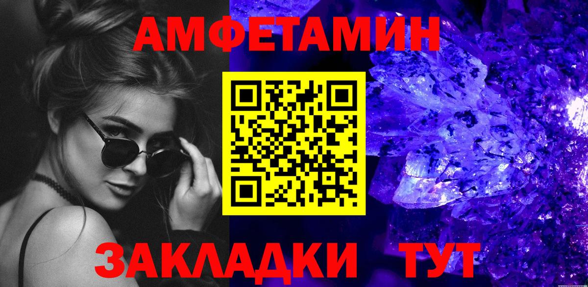 МЕТАМФЕТАМИН витя Апатиты