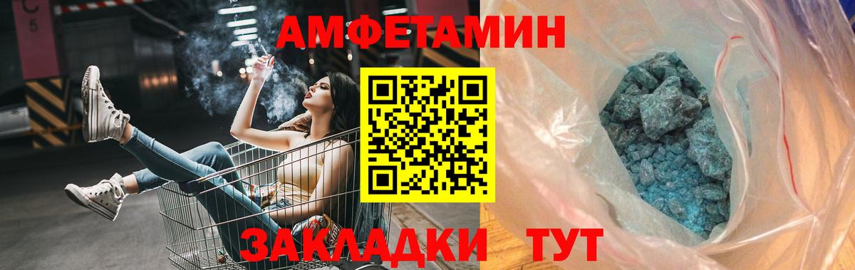 Первитин витя Апатиты