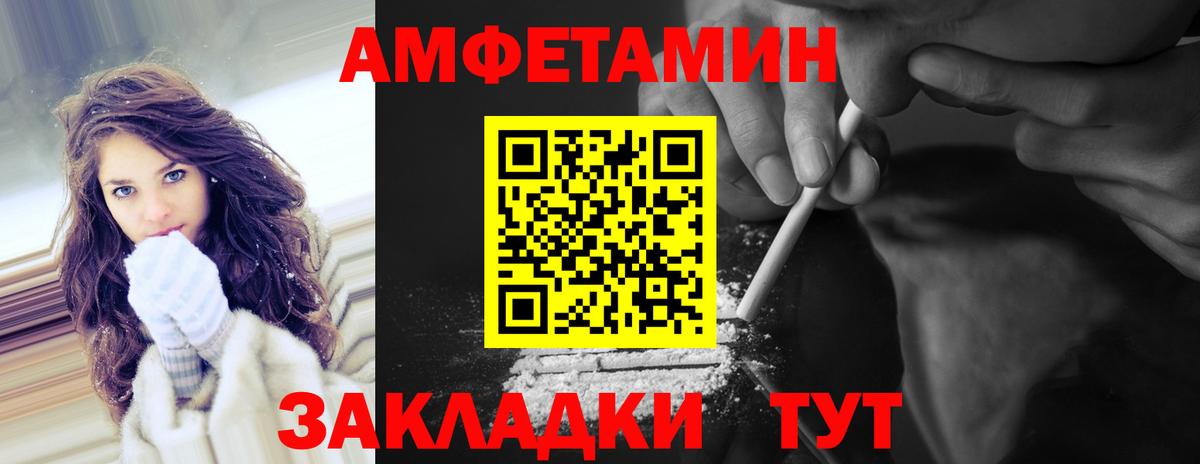 Первитин мет Апатиты